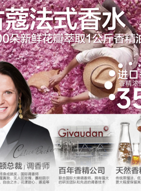 古蔻GUCOR黑鸦037经典真我030香水花果香迷人黑醋栗鸦片持久留香