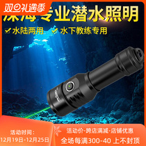 Diving Hand Electric Tiger Whale OrcaTorch Bright Night Diving D570 Coach Special Green Light Waterproof Red Light Super Far Shot