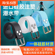 Diving counterweight belt Free diving counterweight with fast unloading silicone material stainless steel buckle multi-color negative heavy belt