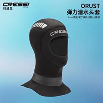 Italian CRESSI ORUST Diving Headgear 5MM Water Lung Deep Diving Equipment Warm Thickened Diving Cap