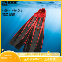 Italian Cosby CRESSI FREE FROG DIVING FOOT WEBBING SCUBA DIVING FROG SHOES DEEP DIVING FOOT WEBBING