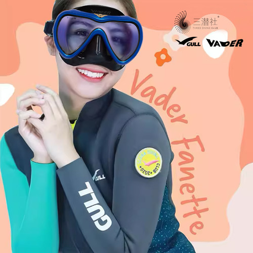 新款日本GULL VADER fanette面镜 深潜水肺浮潜防紫外线UV男女款 - 图2