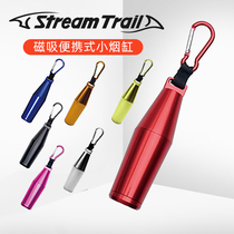 Stream Trail Creative Personality Solo design eco-friendly field outdoor portable with cover metal ashtray