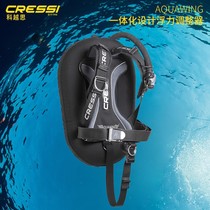 Italian CRESSI AQUAWING BCD diving back flying buoyancy regulator buoyancy vest diving equipment