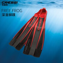 Italian Cosby CRESSI FREE FROG DIVING FOOT WEBBING SCUBA DIVING FROG SHOES DEEP DIVING FOOT WEBBING