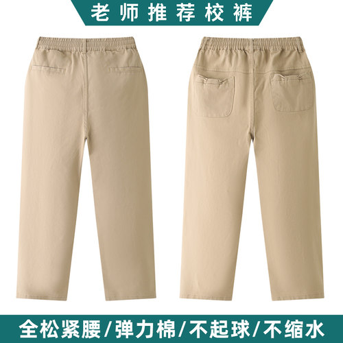 中大儿童休闲长裤加肥加大码卡其色春秋款校服裤弹力胖童加绒西裤 - 图0