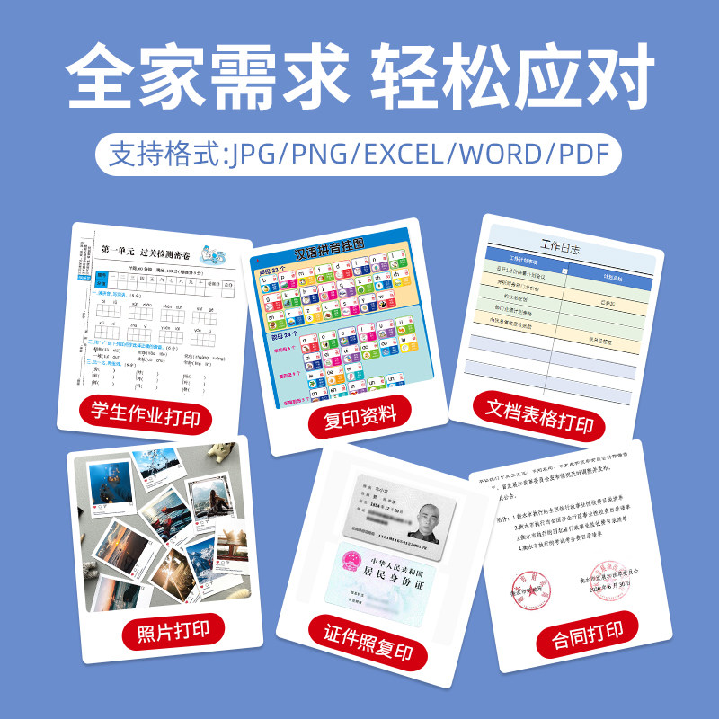 惠普2332彩色家用小型办公可打印机 精通理想办公喷墨多功能一体机