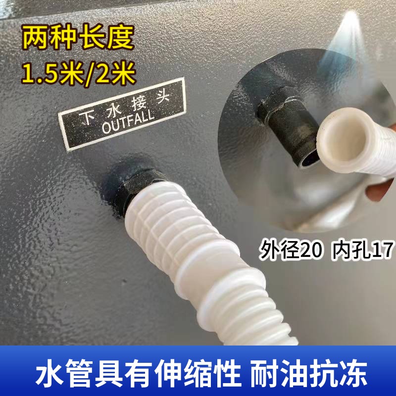 线切割机床专用下水管 内径17外径18.5mm1.5米 2米长弹性足耐油