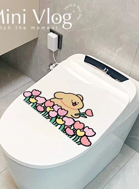 花花小狗卫生间马桶水箱冲水箱贴纸厕所浴室装饰防水贴纸贴画遮丑