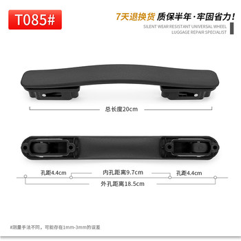 T061 ເອກອັກຄະລັດຖະທູດຝຣັ່ງ suitcase handle replacement trolley case accessories handle password box travel leather suitcase bag handle