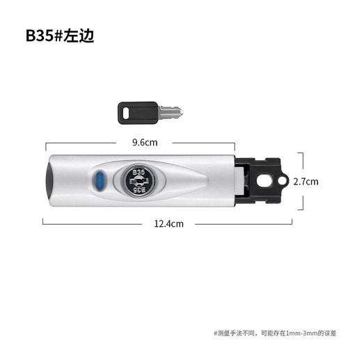 B35#密码锁行李箱锁配件拉杆箱卡扣锁密码箱箱包锁旅行箱锁扣替换 - 图0