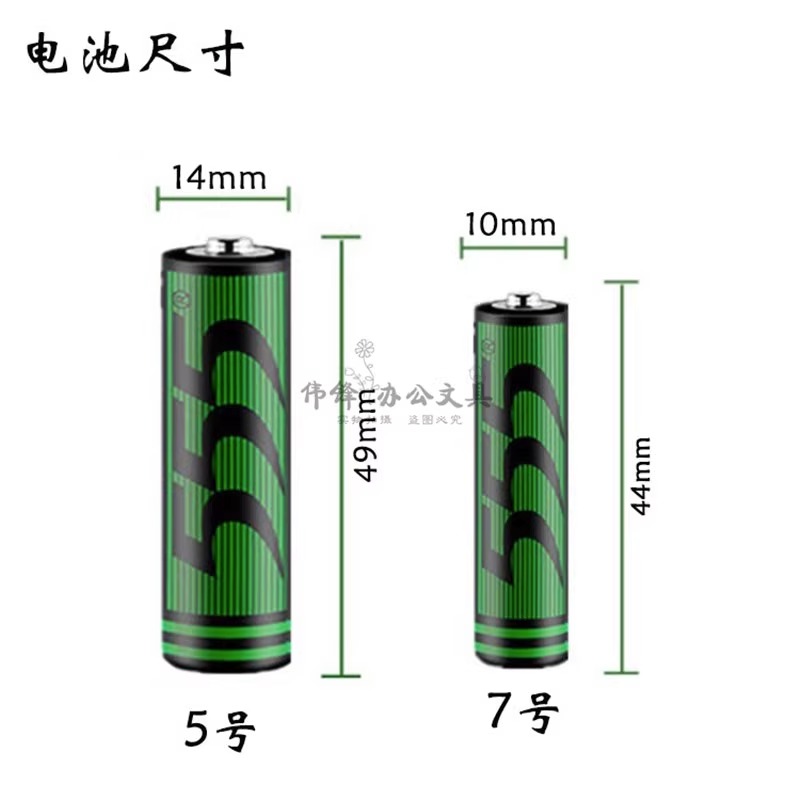 正品三五电池碳性AA 555电池5号 7号优质锌锰电池空调遥控玩具AAA - 图0