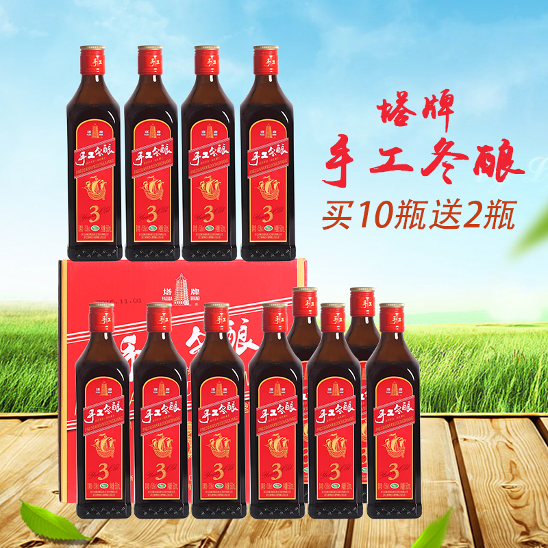 绍兴黄酒塔牌手工冬酿三年陈冬酿黄酒500ml*12黄酒整箱花雕酒瓶装 - 图0