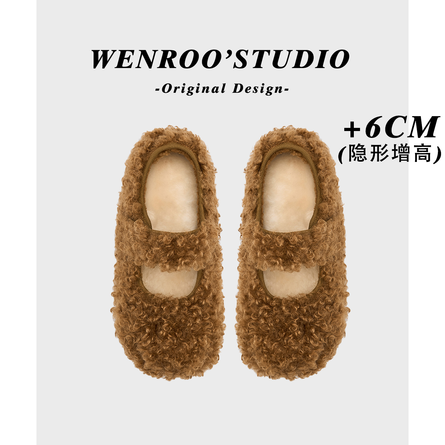 内增高6CM魔术贴玛丽珍毛毛鞋女2025新款棕色笑脸浅口加绒棉单鞋 - 图1