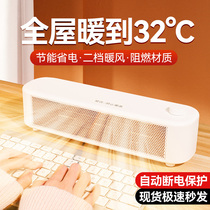 Winter Warmer Warm Air Blower Home Energy Saving Power Saving Small Usb Rechargeable Portable Office Desktop Bathroom Toilet Small Sun Electric Heating Hot Air Baking Fire Oven Warm Feet Warm Hand Shaven