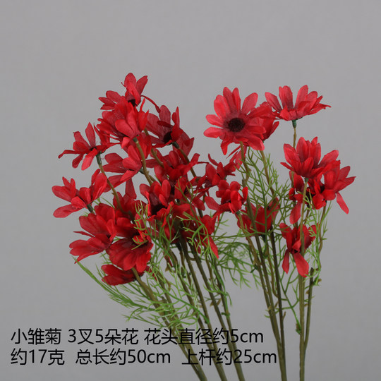 新款仿真小雏菊太阳花假花婚庆绢花婚礼堂路引背景装饰手捧花插花