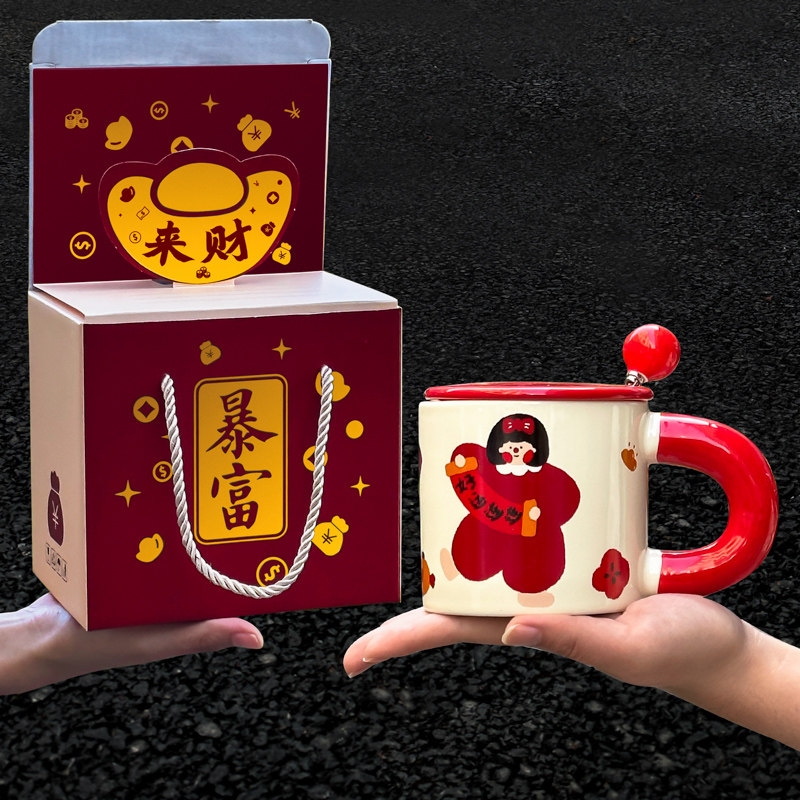 2026马年新年礼物本命年水杯女孩创意小礼品红色喜庆马克杯子女生
