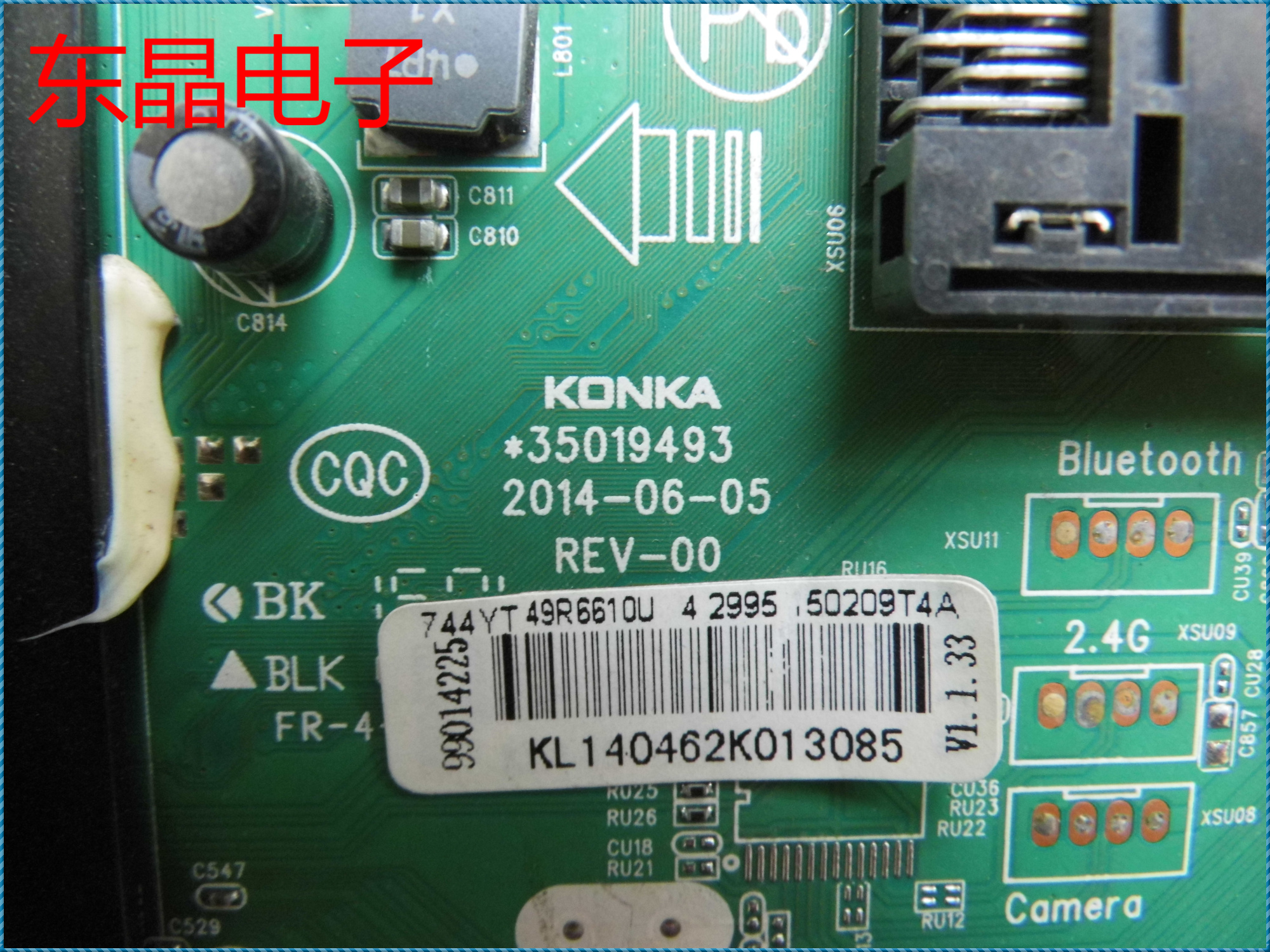 原装康佳电视机LED49R66I0U/LED50R6680AU主驱动板主板35019493-图0