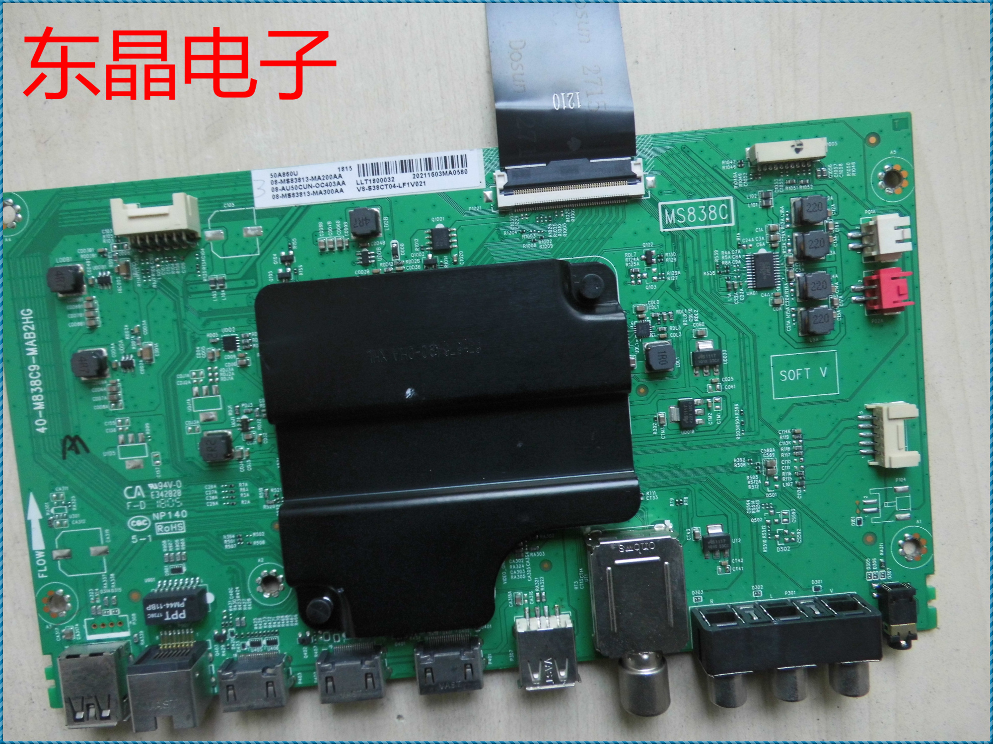 TCL 50A860U 主板 40-M838C9-MAB2HG 屏 LVU500NEBL AD9W01 V2 - 图2