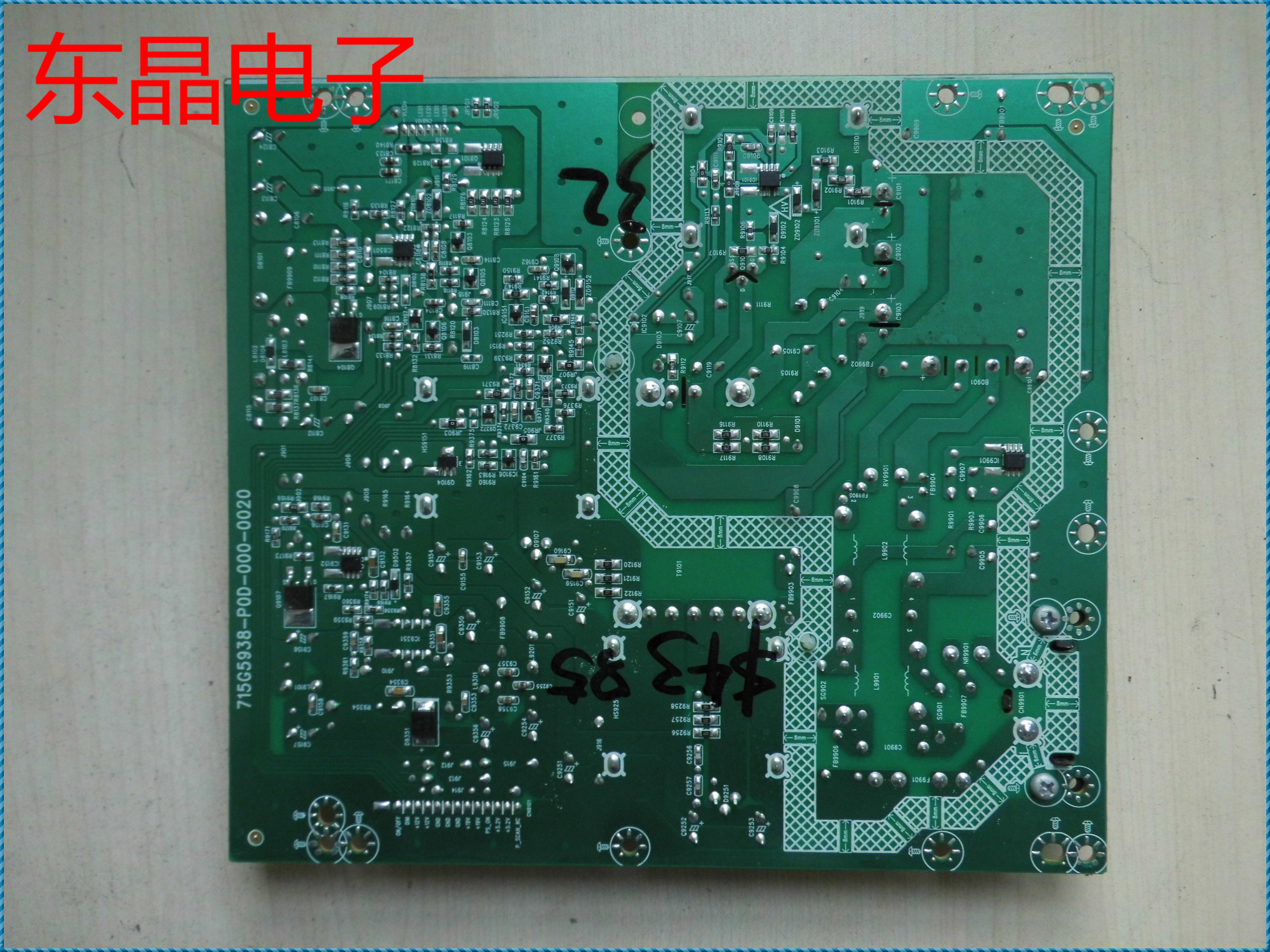 原装联想 32A21电源板 715G5938-P0D-000-0020 32寸用-图3