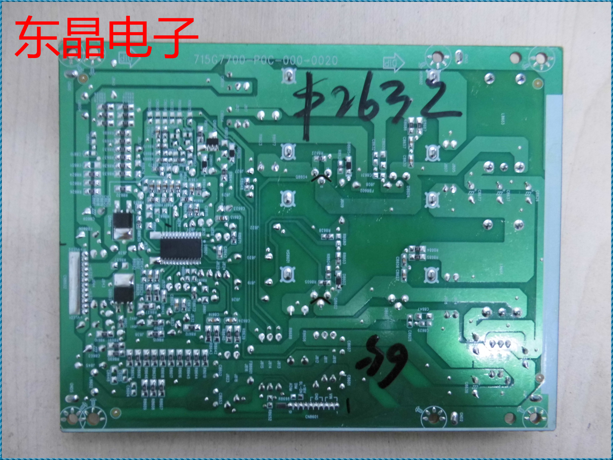 原装 飞利浦 65PUF6652/T3h 恒流板 715G7700-P0C-000-0020 65寸 - 图3