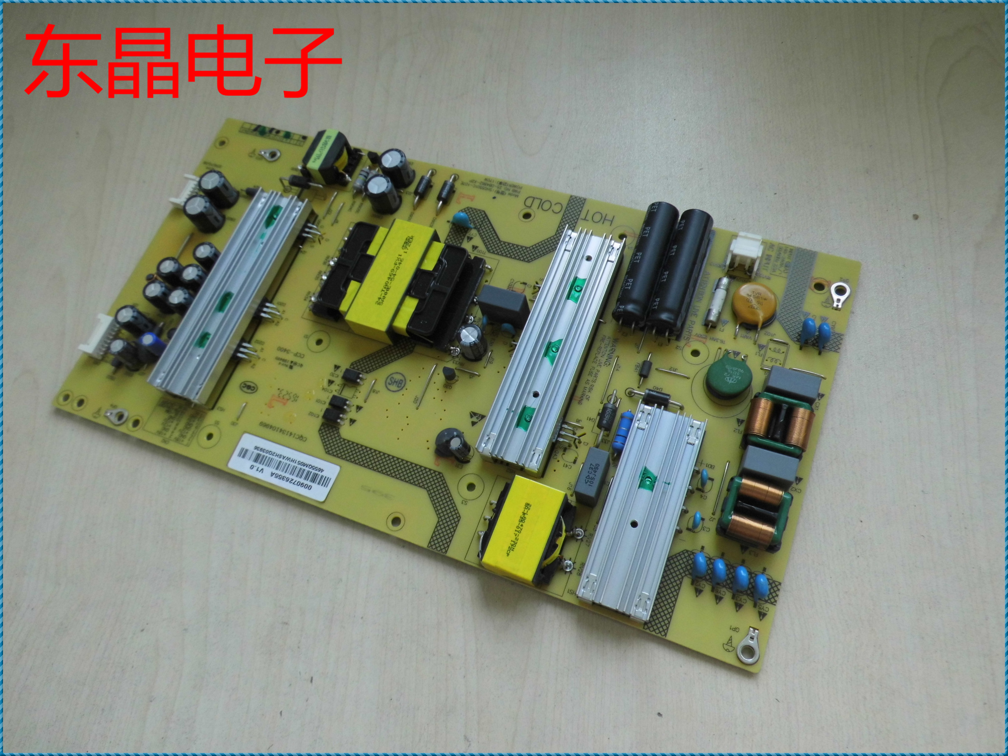 海尔LS55AL88K20 电源板 SHG5501C-107E 25-DB4862-X2P  55寸用 - 图2