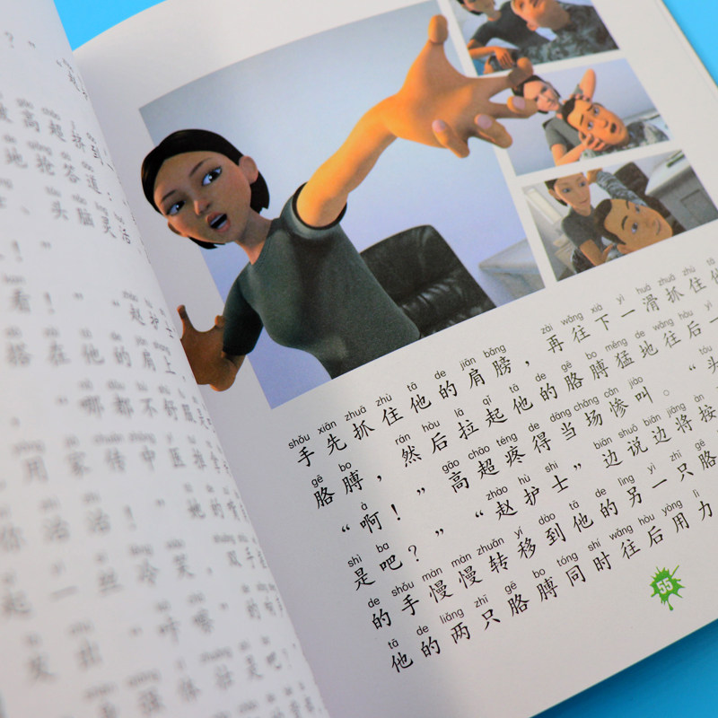 聪明的顺溜漫画书全套4册 6-8-10-12岁儿童注音版军旅题材卡通动漫绘本图画书 小学生四五六年级课外阅读书籍特种兵系列励志故事书,淘宝优惠券,粉丝福利购,淘宝优惠卷