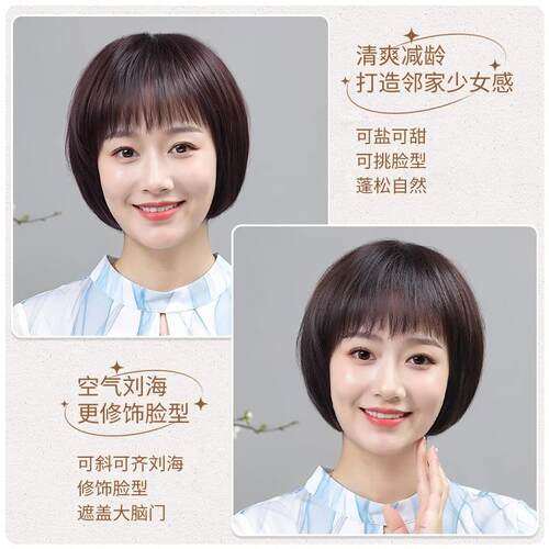 假发女全头套真发全真人发妈妈款轻薄款短发波波头中老年光头自然 - 图1