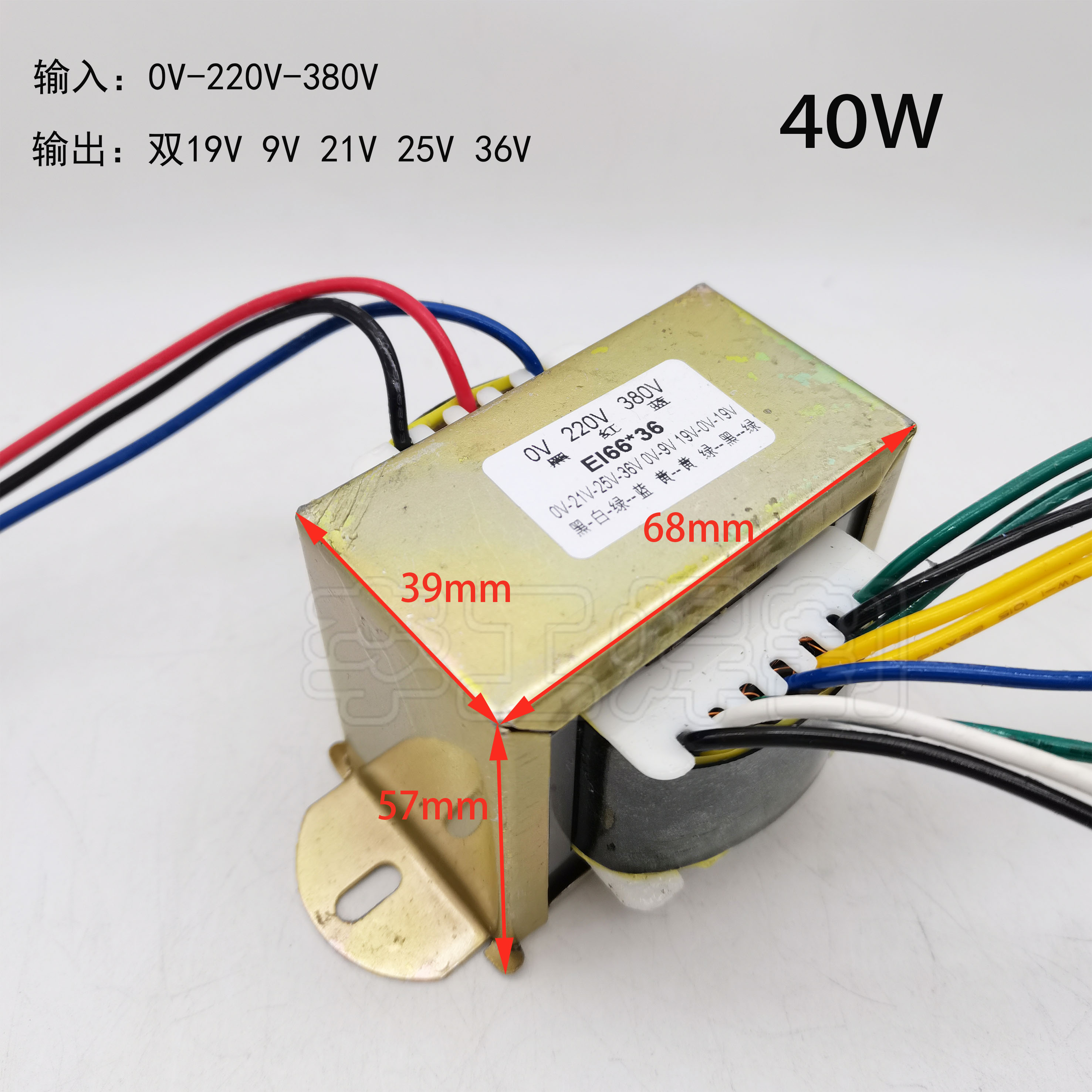 双电压逆变焊机变压器 输出双19V9V21V25V36V 控制变压器 EI66*36 - 图0