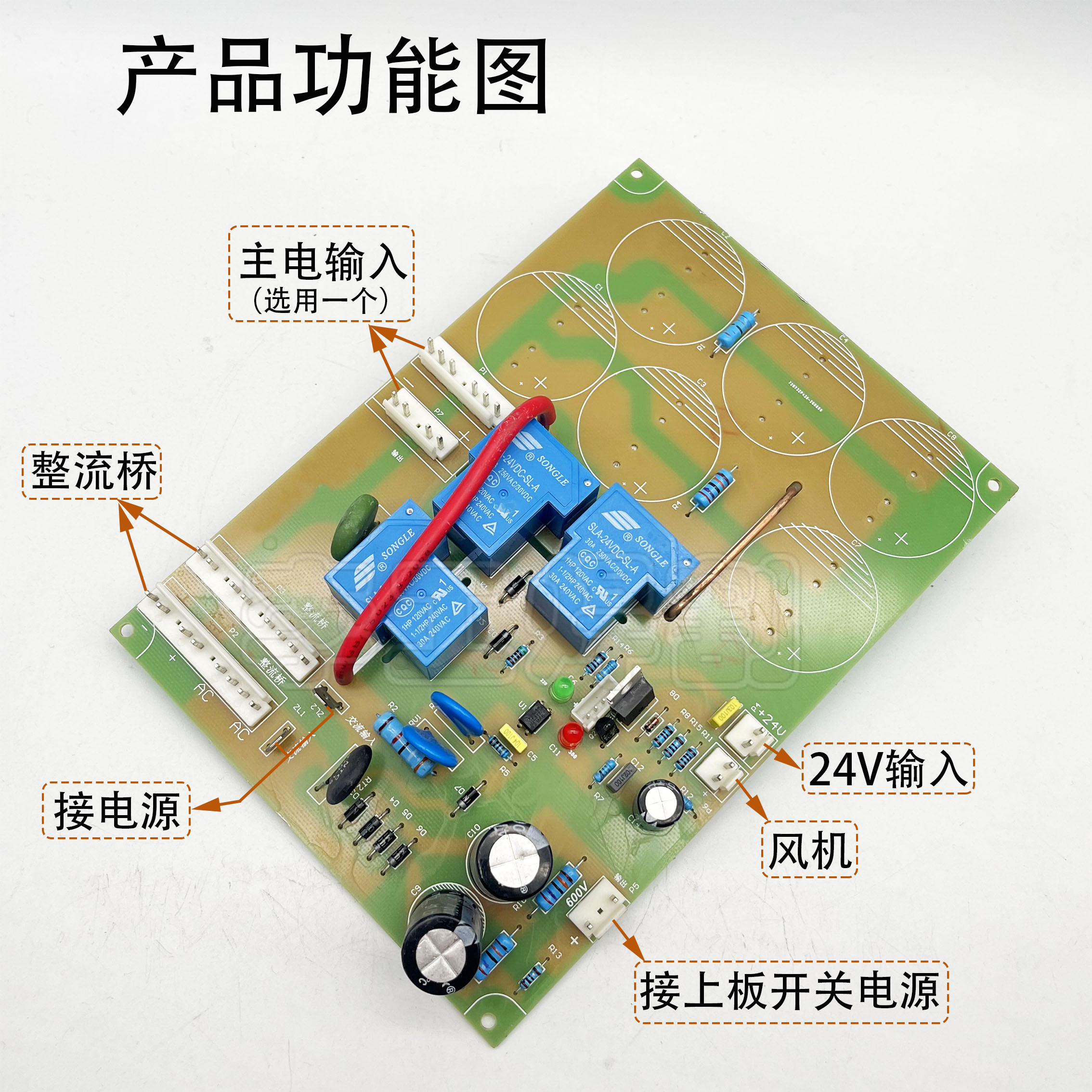 双电源电焊机ZX7-200/250S电源底板 手工焊双电压底板维修替换 - 图0