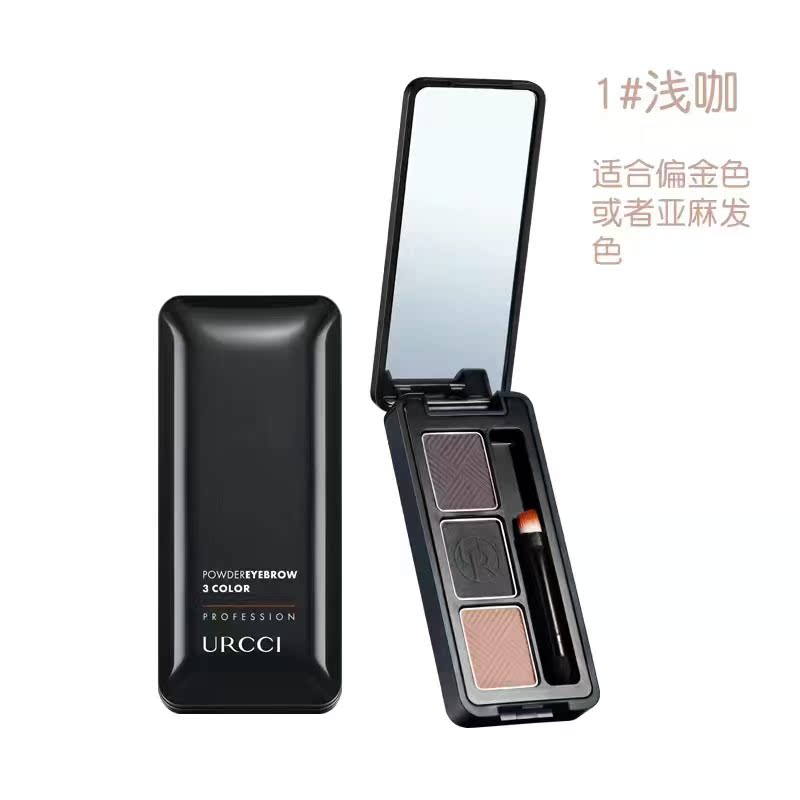 URCCI/悠姿自讨眉趣三色眉粉 防久不易脱色一字眉初学者正品 - 图1