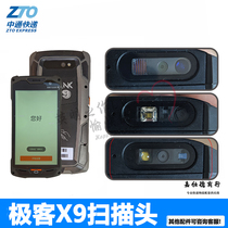 Geeks X9S g2 SE4710 N6603 N6703 N6703 camera with express bargun scanning gun