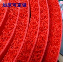 Set to make red carpet plastic silk ring ground mat door cushion Yingbin cushion Anti-slip waterproof stairs thickened tailoring outdoor