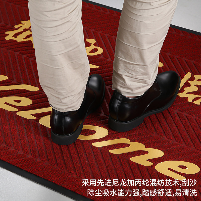 定制欢迎光临门垫门口出入平安地垫室外垫子脚垫酒店迎宾地毯门垫,淘宝优惠券,粉丝福利购,淘宝优惠卷