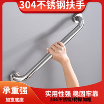 304 Stainless Steel Bathroom Armrest Toilet Toilet Makeup Room Seniors Safety Armrests For Physically And Mentally Handicapped Persons Accessible Non-slip Handle