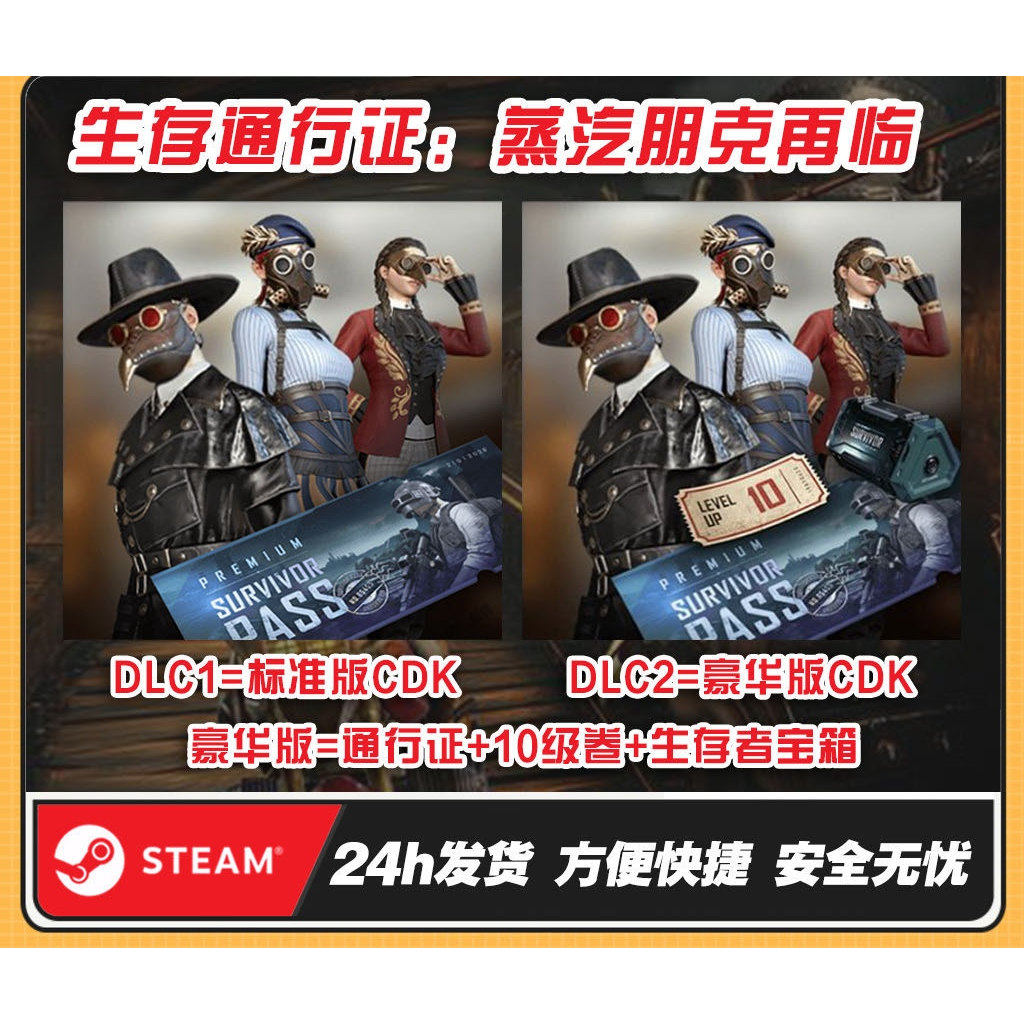 绝地求生g币PUBGG币绝地求生g币吃鸡端游pubg金币官方CDKpubg充值g币兑换码