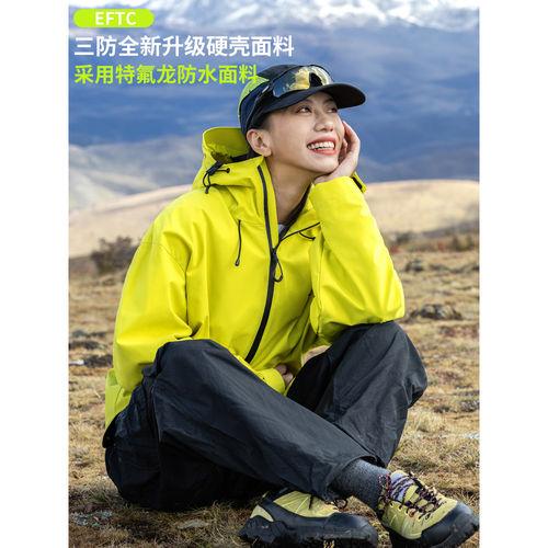 秋季新款山系户外硬壳冲锋夹克外套男女款情侣三防上衣 - 图1