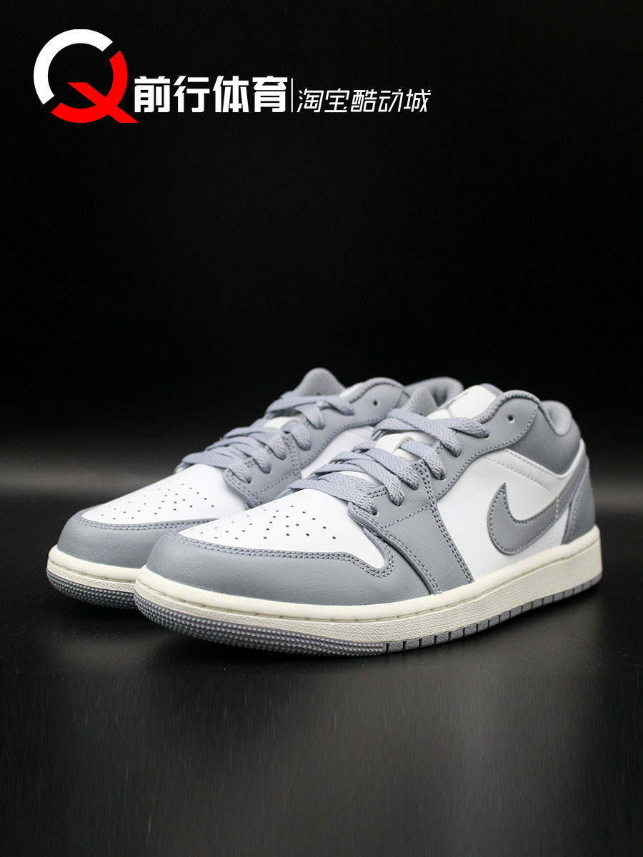 前行体育 Air Jordan 1 Low AJ1灰白小dior低帮篮球鞋 553558-053