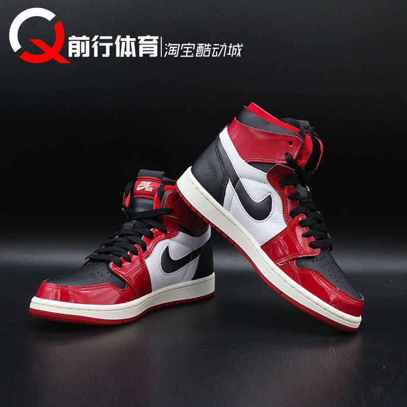 Air Jordan 1 Zoom CMFT AJ1 黑白红粉复古篮球鞋 CT0979-610-601,淘宝优惠券,粉丝福利购,淘宝优惠卷