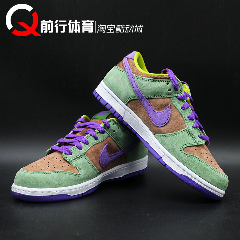 耐克Nike Dunk Low SP Veneer 丑小鸭低帮男女棕绿板鞋DA1469-200 - 图1