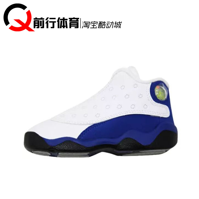 Air Jordan 13 Hyper AJ13皇家蓝白蓝伯爵婴幼童鞋 414581 414575-图0