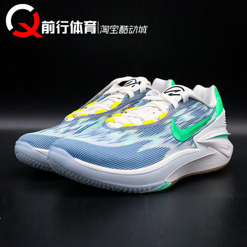 耐克 Nike Air Zoom GT Cut 2 低帮实战运动篮球鞋DJ6013-403-404 - 图0