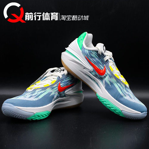 耐克 Nike Air Zoom GT Cut 2 低帮实战运动篮球鞋DJ6013-403-404 - 图1