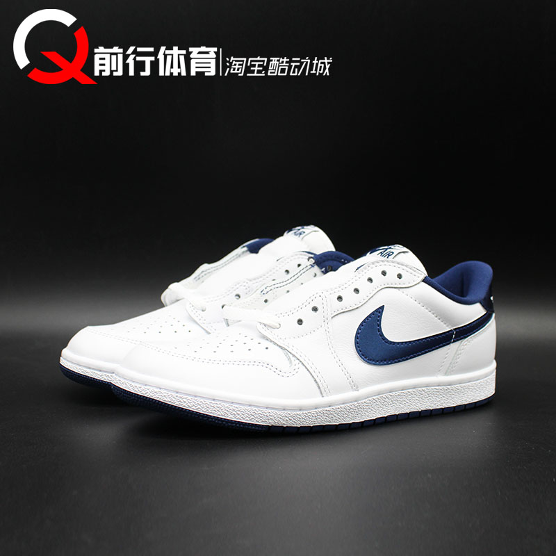 AIR JORDAN 1 LOW 85 AJ1低帮白蓝男款低帮复古篮球鞋 FB9933-141 - 图0