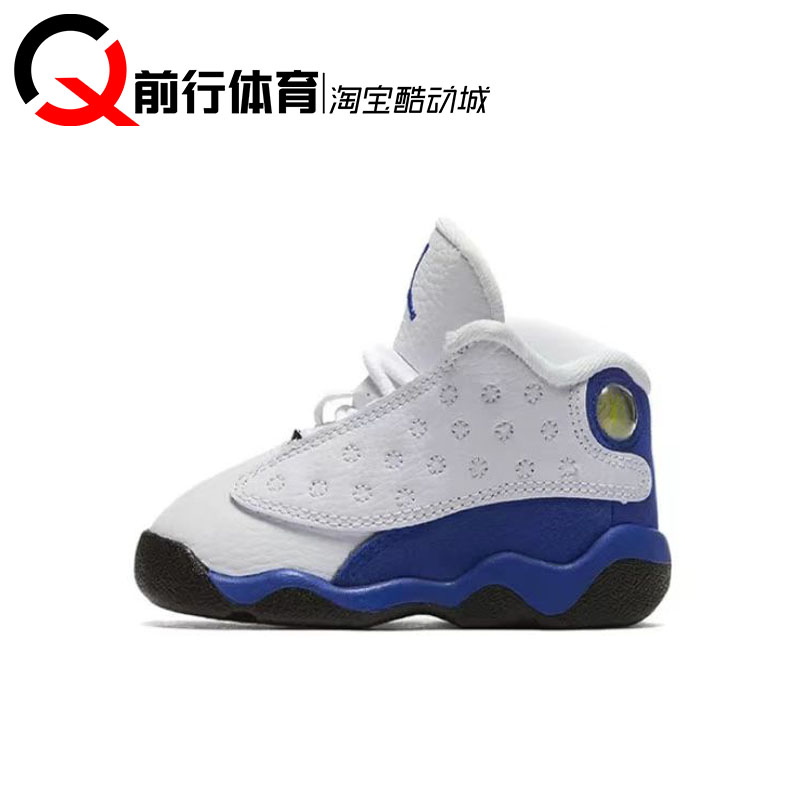 Air Jordan 13 Hyper AJ13皇家蓝白蓝伯爵婴幼童鞋 414581 414575