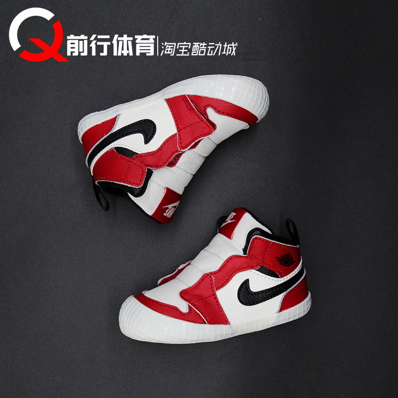 Air Jordan1 AJ1芝加哥小幼中童篮球鞋 FD1412-AT3745-FD1413-612 - 图1