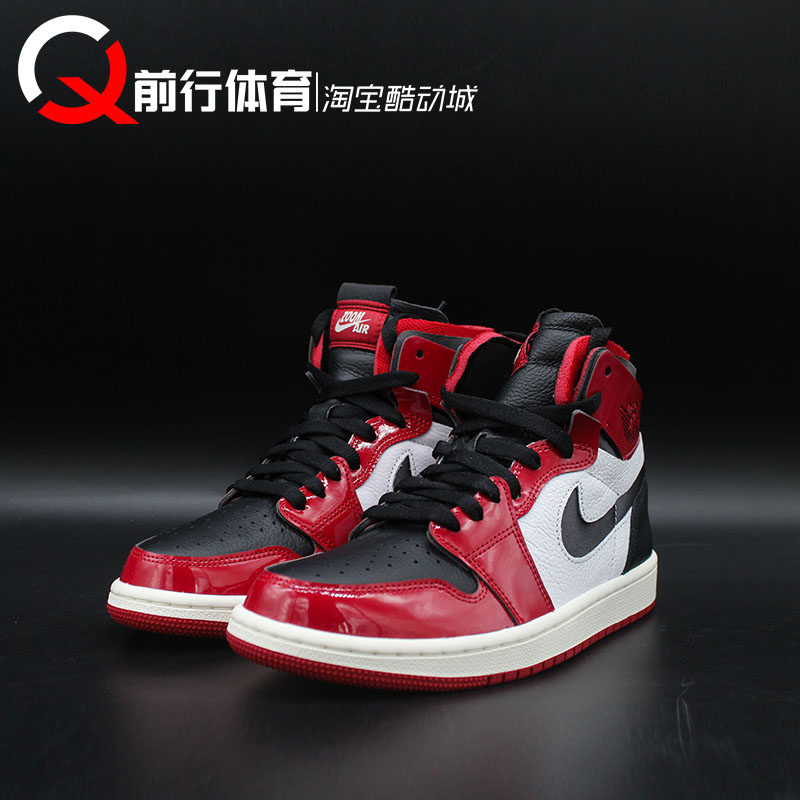 Air Jordan 1 Zoom CMFT AJ1 黑白红粉复古篮球鞋 CT0979-610-601,淘宝优惠券,粉丝福利购,淘宝优惠卷