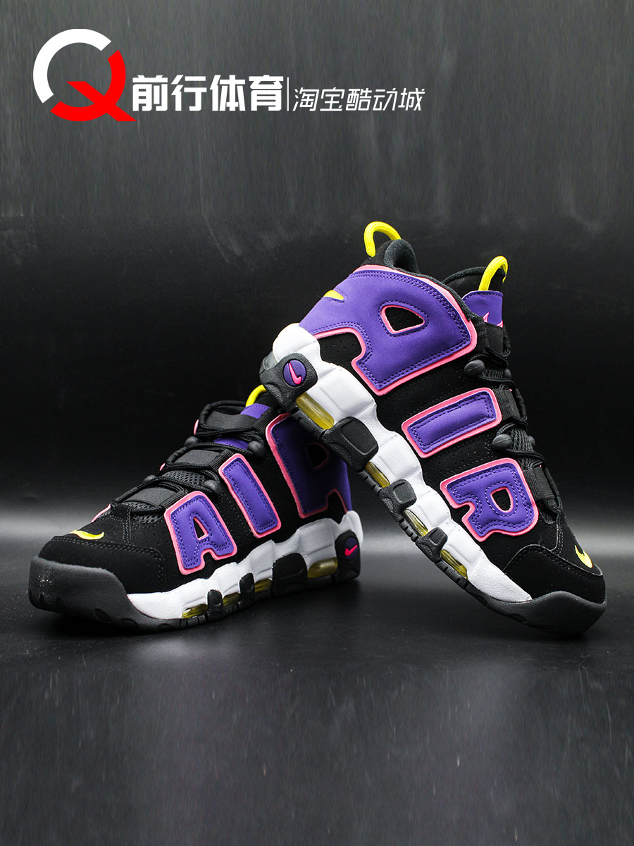 耐克 Nike Air More Uptempo 皮蓬大Air复古篮球鞋 DZ5187 FB3021 - 图1