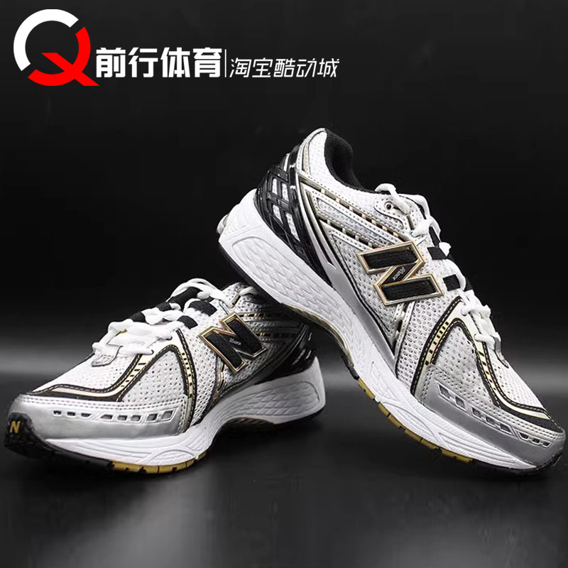 前行体育 New Balance NB 1906男女复古休闲运动跑步鞋 M1906RA-图1