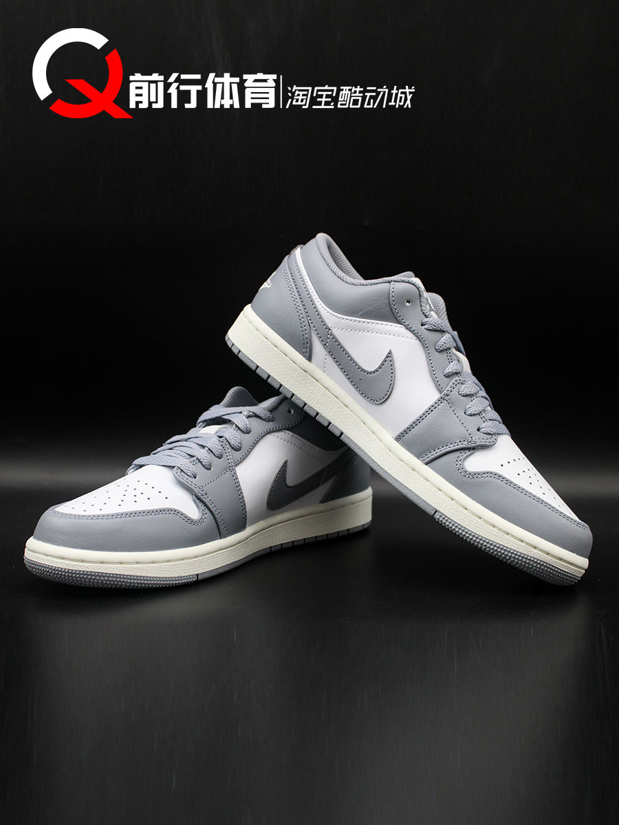 前行体育 Air Jordan 1 Low AJ1灰白小dior低帮篮球鞋 553558-053